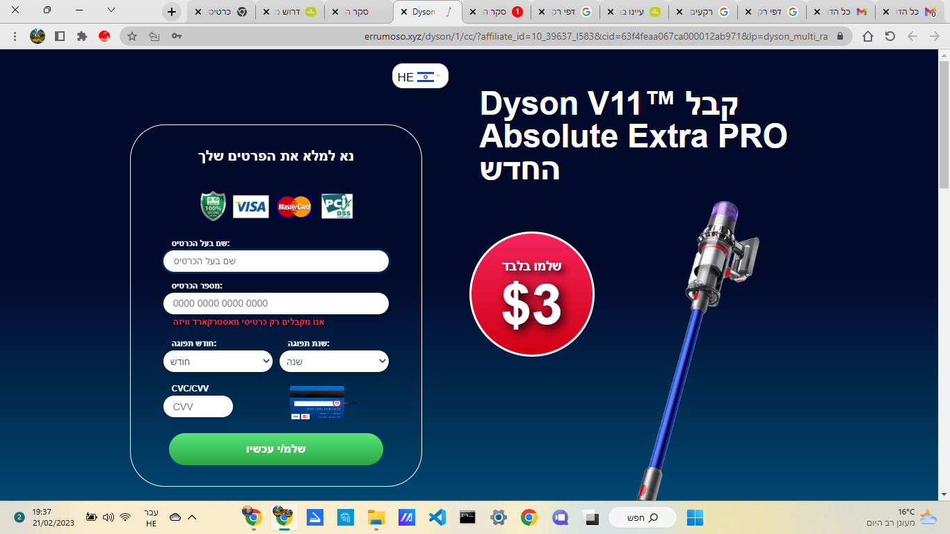 ‏‏צילום מסך (33).png