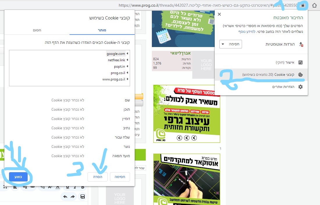 ‏‏צילום מסך (35)_LI.jpg