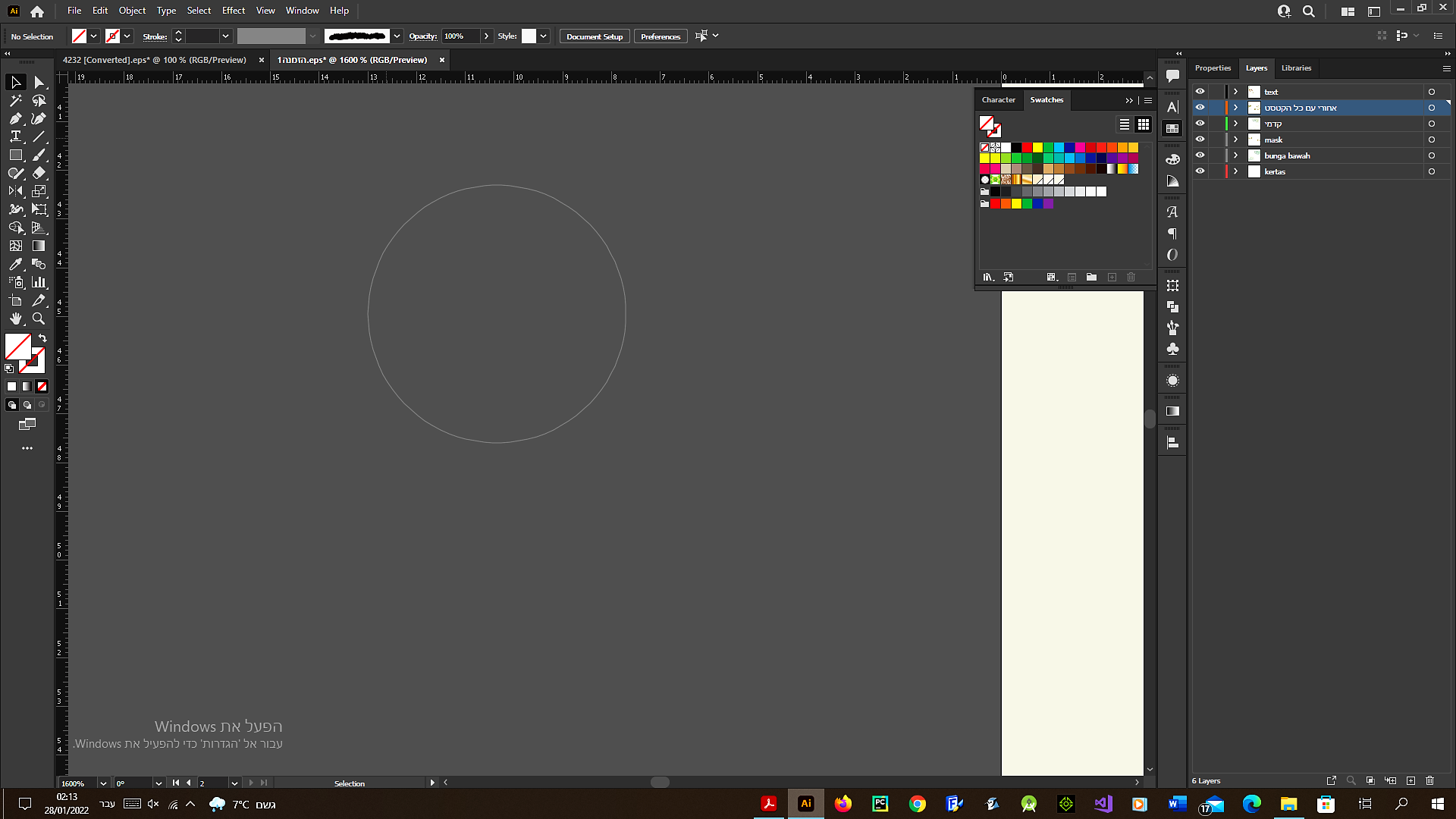 ‏‏צילום מסך (35).png