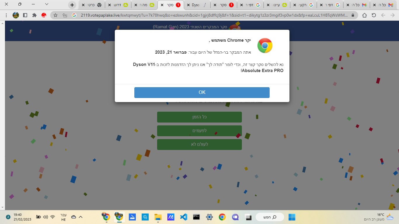 ‏‏צילום מסך (35).png