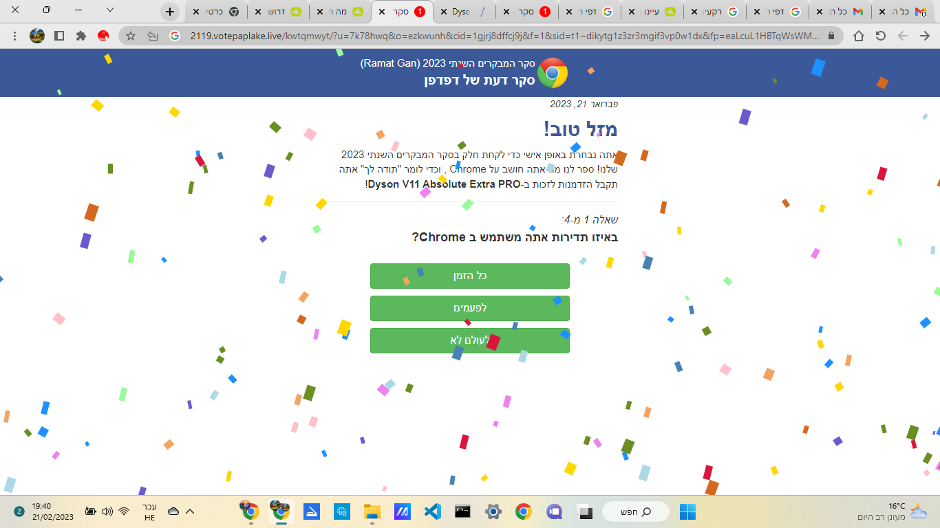 ‏‏צילום מסך (36).png