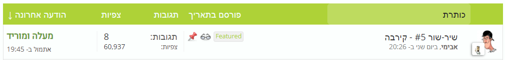 ‏‏צילום מסך (36).png