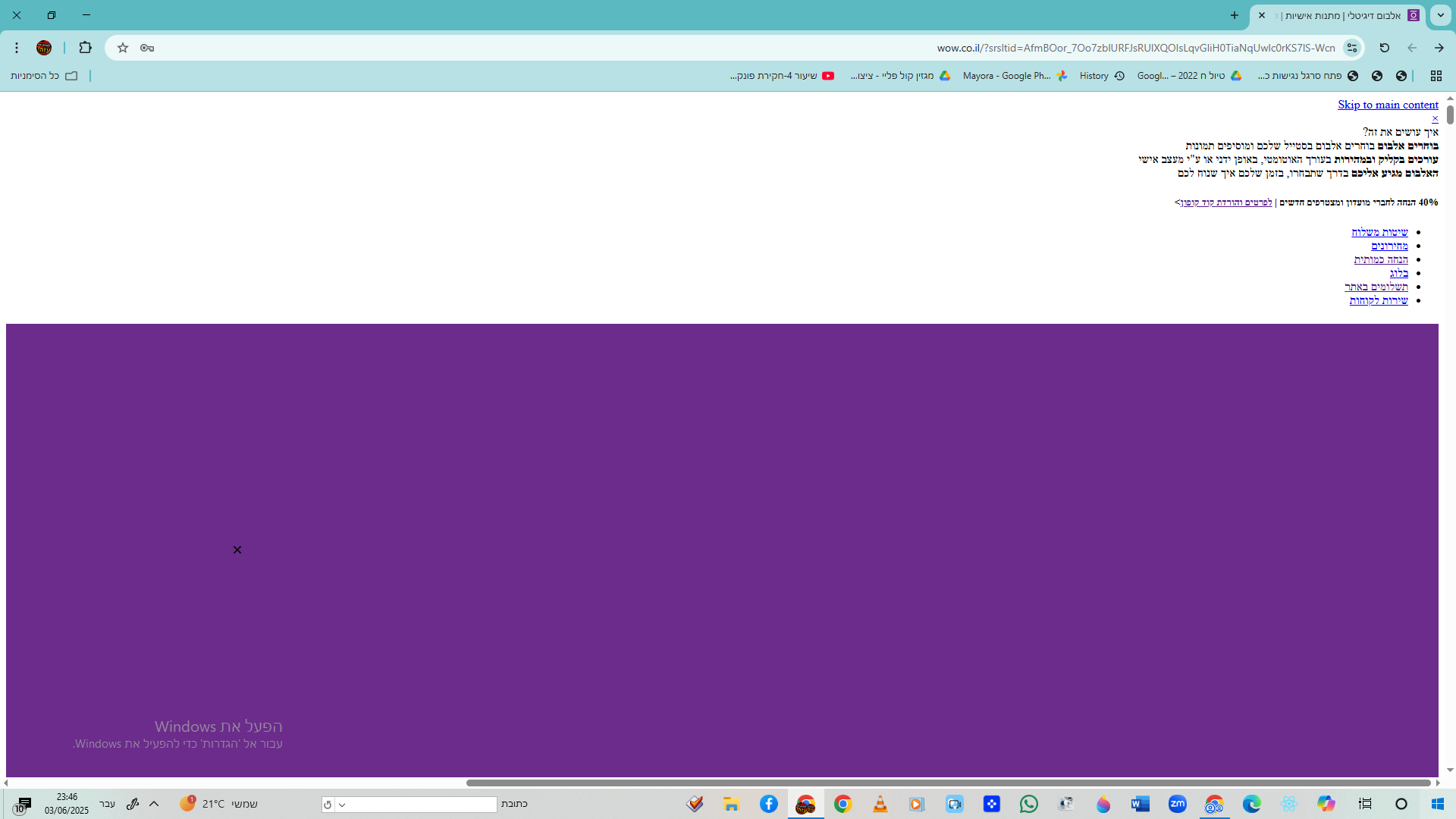 ‏‏צילום מסך (364).png