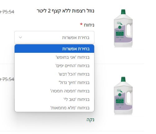 ‏‏צילום מסך (37).png