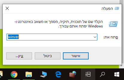 ‏‏צילום מסך (39).png