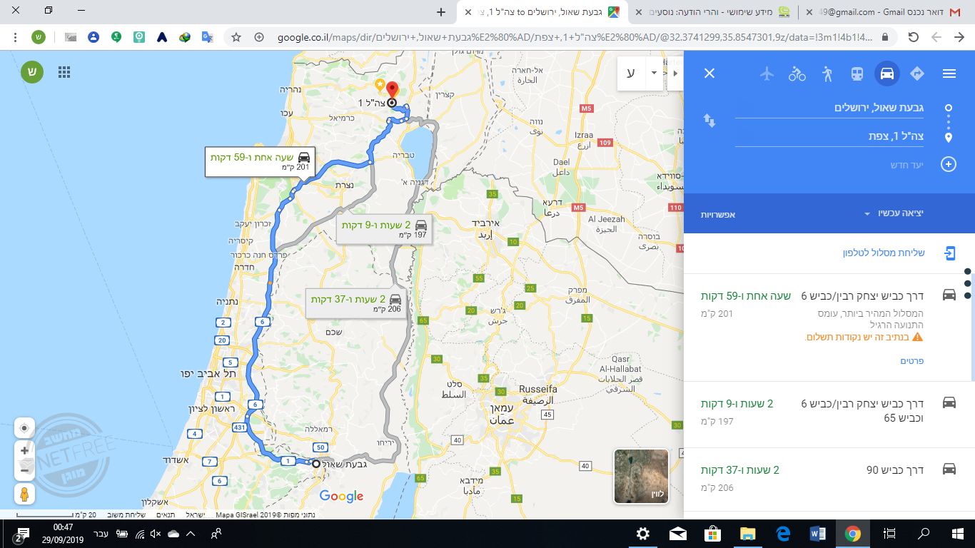 ‏‏צילום מסך (39).png