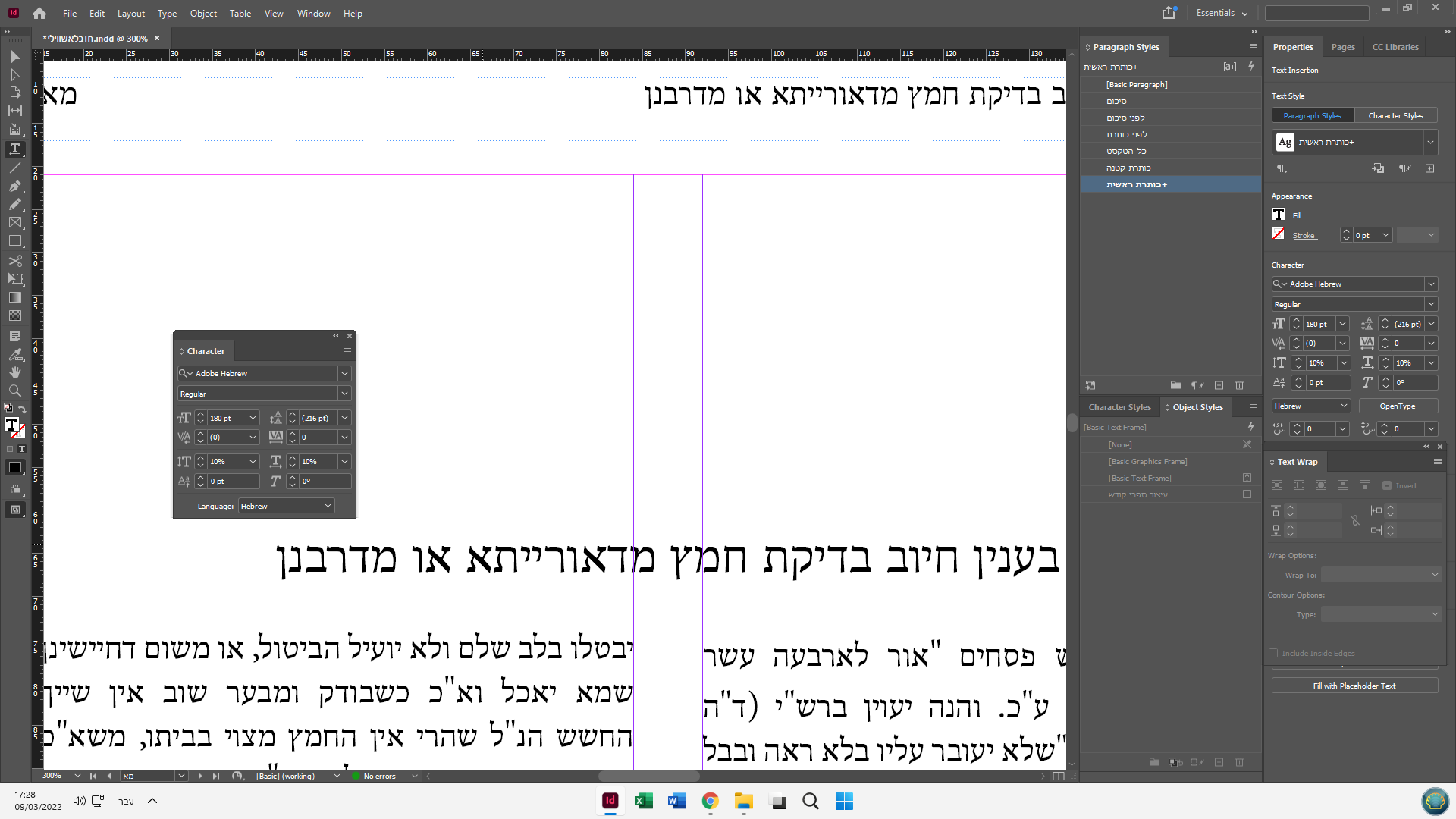 ‏‏צילום מסך (4).png