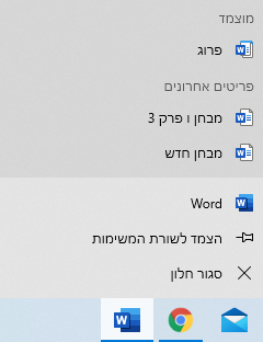 ‏‏צילום מסך (4).png