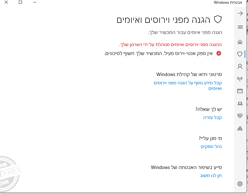 ‏‏צילום מסך (4).png