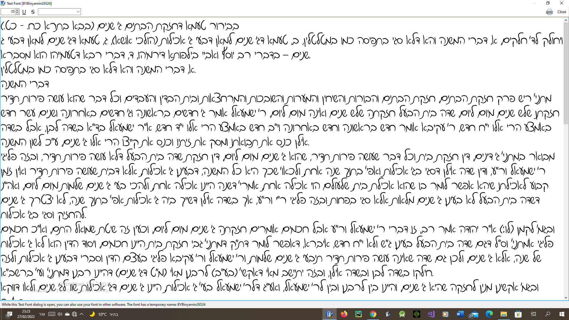 ‏‏צילום מסך (42).png