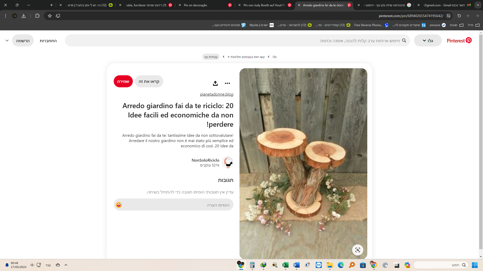 ‏‏צילום מסך (423).png