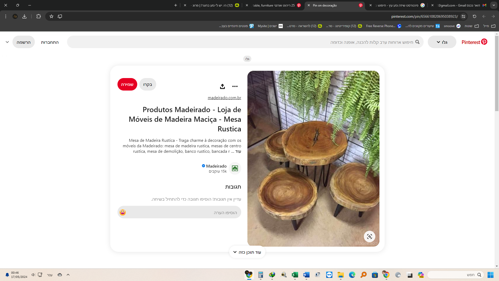 ‏‏צילום מסך (425).png