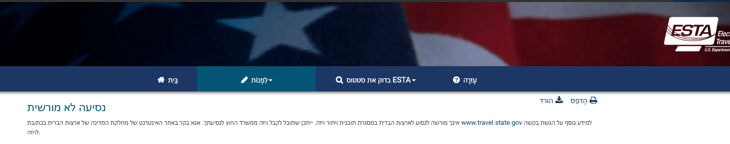 ‏‏צילום מסך (43).png