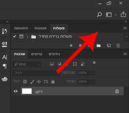 ‏‏צילום מסך (46) העתק.jpg