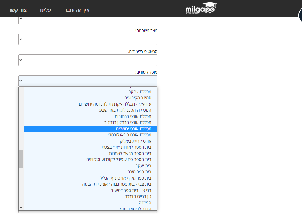 ‏‏צילום מסך (475).png