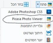 ‏‏צילום מסך (5)_LI.jpg