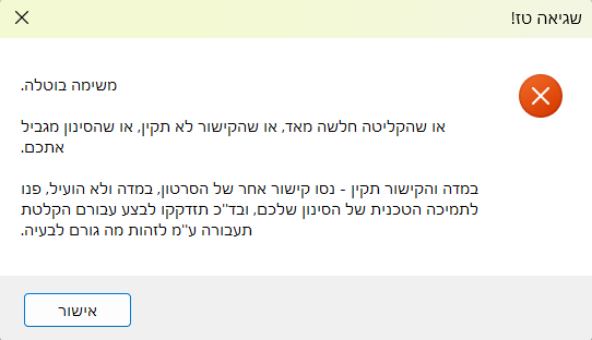 ‏‏צילום מסך (5).png