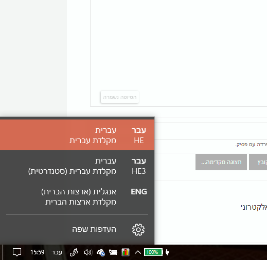 ‏‏צילום מסך (5).png