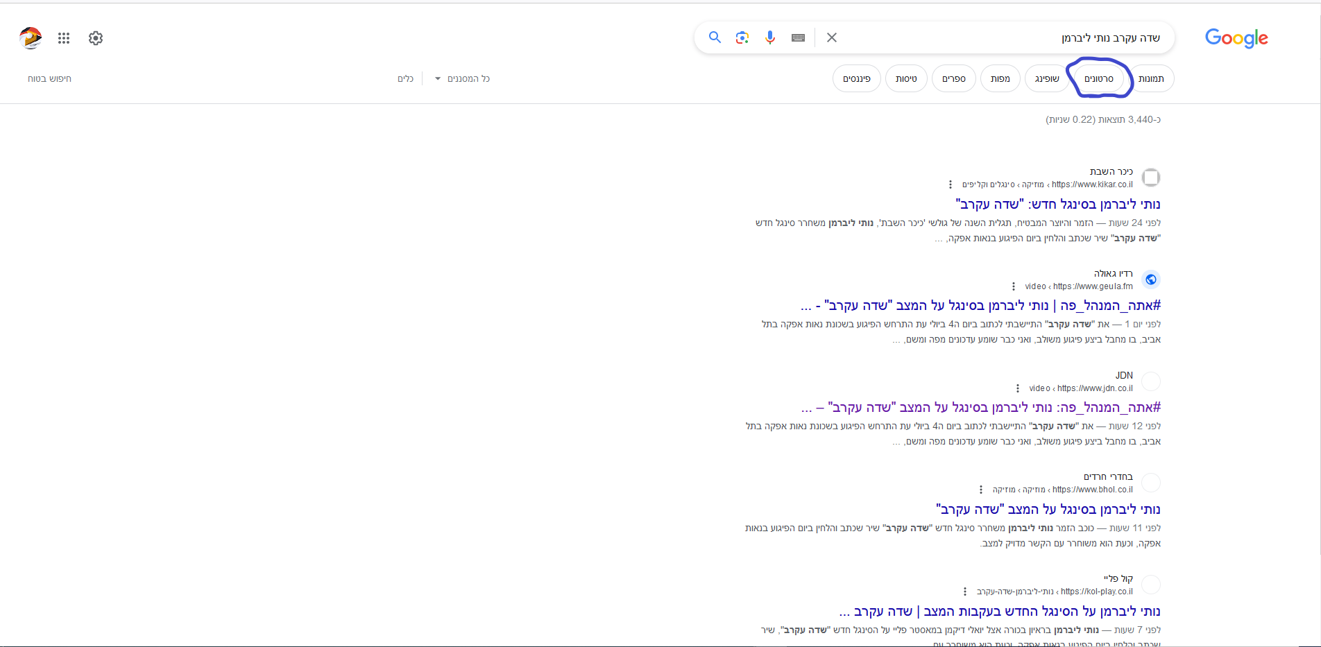 ‏‏צילום מסך (51).png