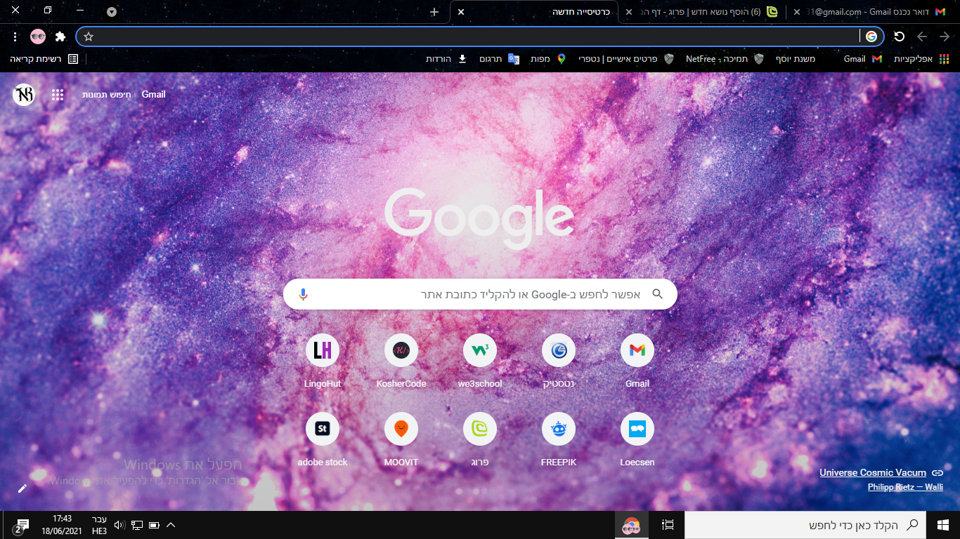 ‏‏צילום מסך (546).png