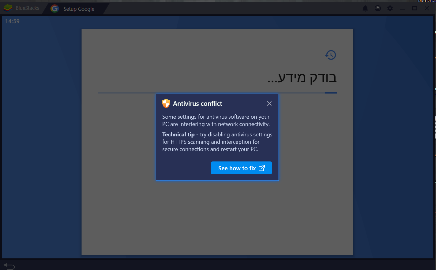 ‏‏צילום מסך (556).png