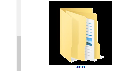 ‏‏צילום מסך (559).png