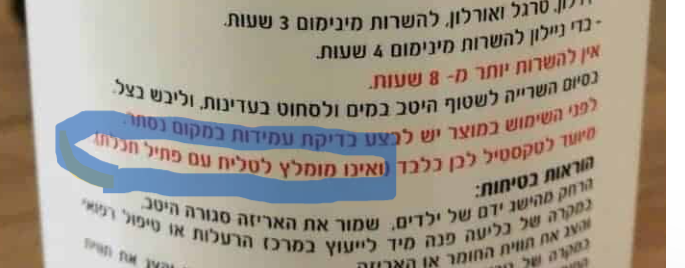 ‏‏צילום מסך (56).png