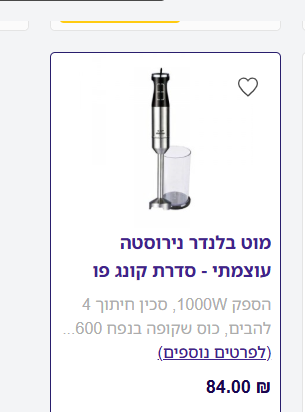 ‏‏צילום מסך (565).png