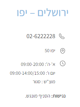 ‏‏צילום מסך (569).png