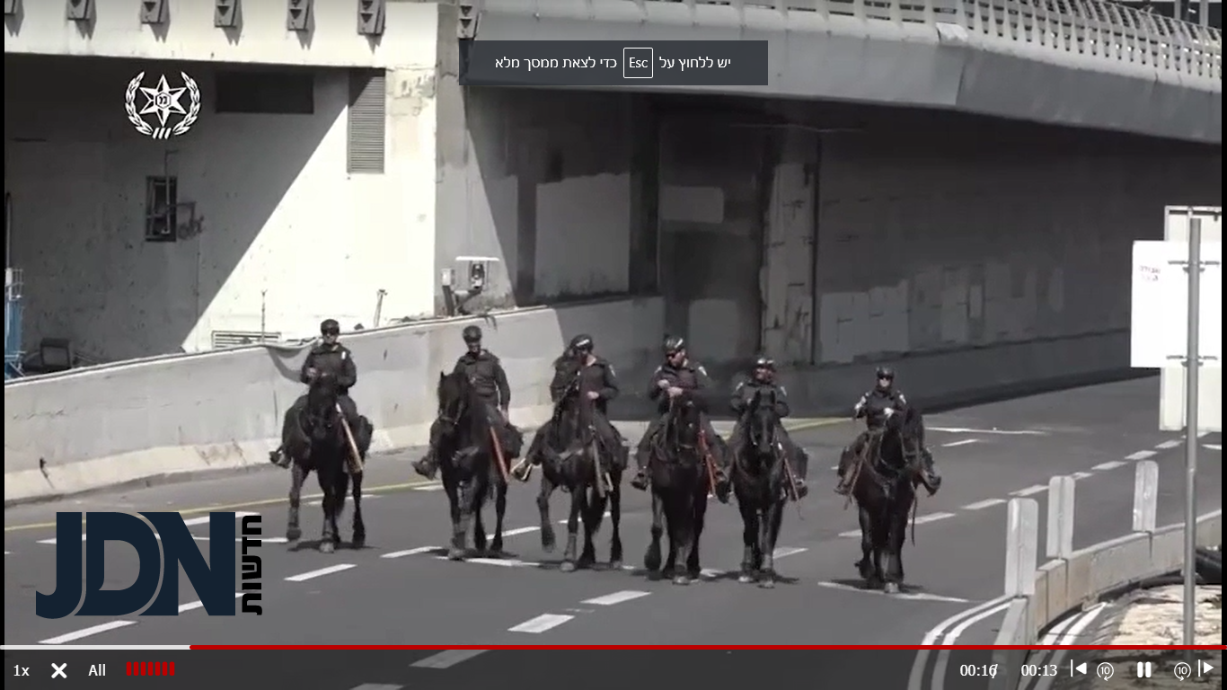 ‏‏צילום מסך (57).png