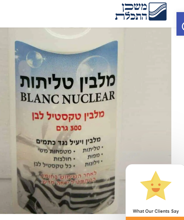 ‏‏צילום מסך (57).png