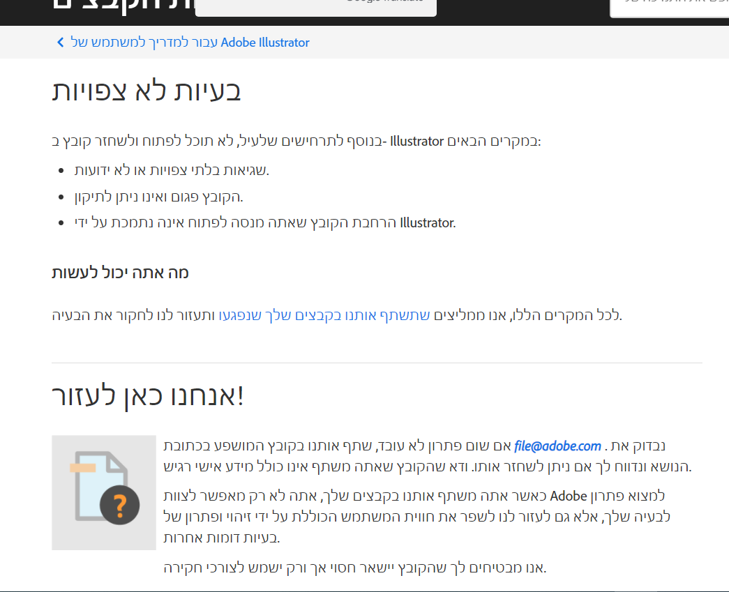 ‏‏צילום מסך (57).png