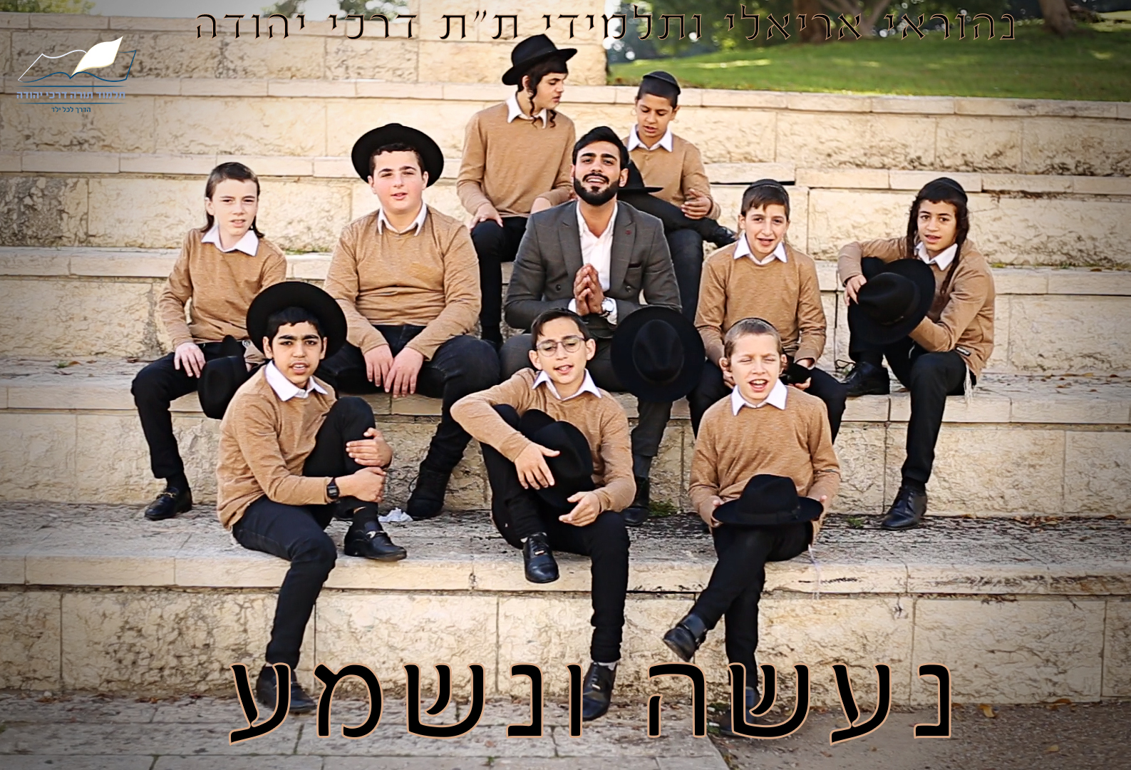 ‏‏צילום מסך (59) copy.jpg