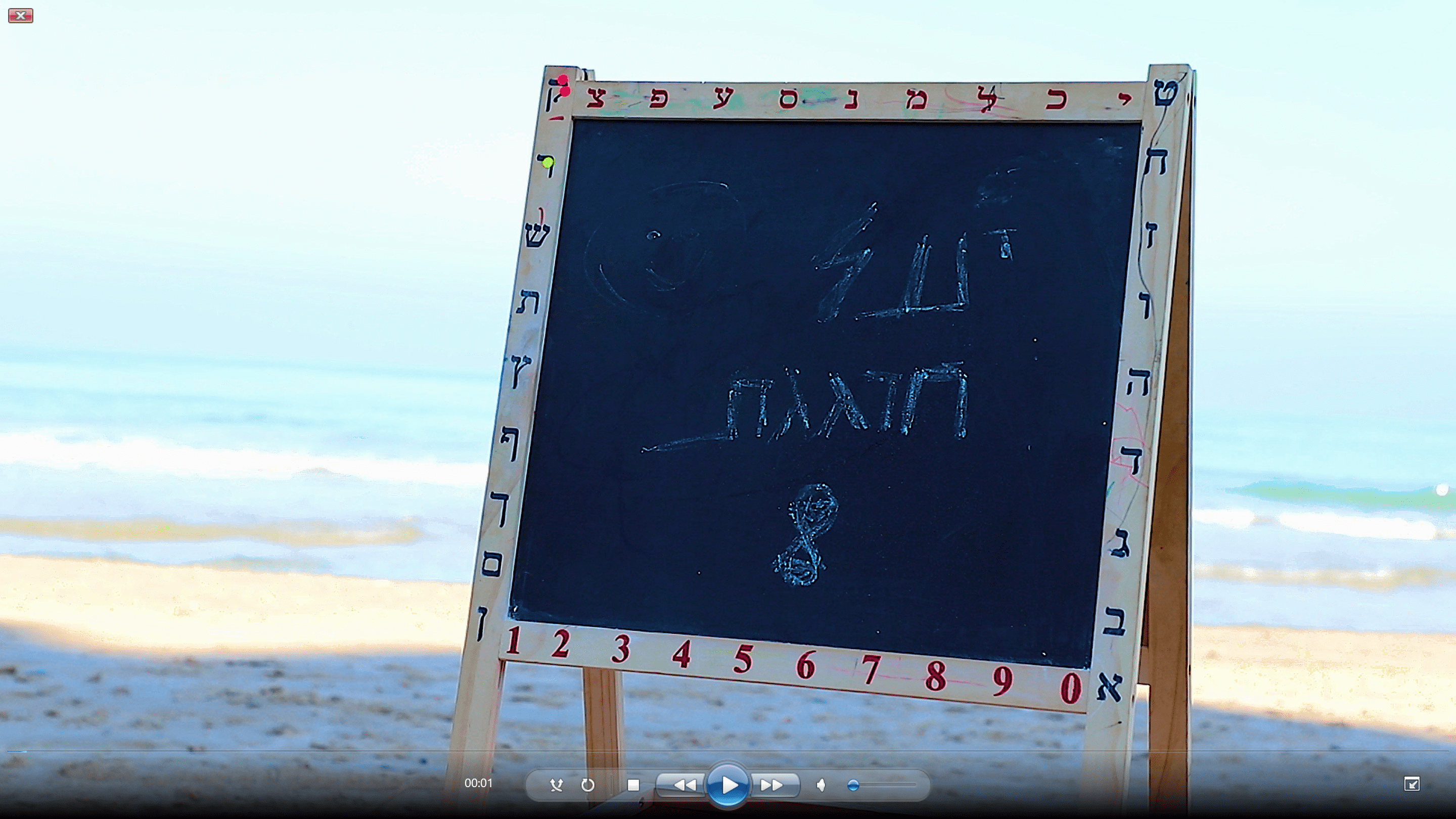 ‏‏צילום מסך (59).png