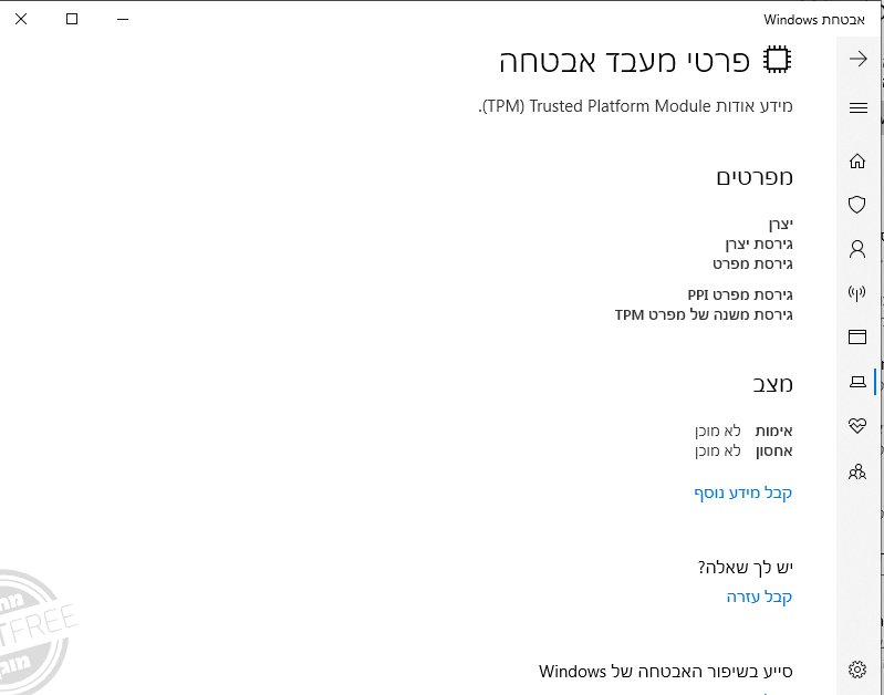 ‏‏צילום מסך (6).png