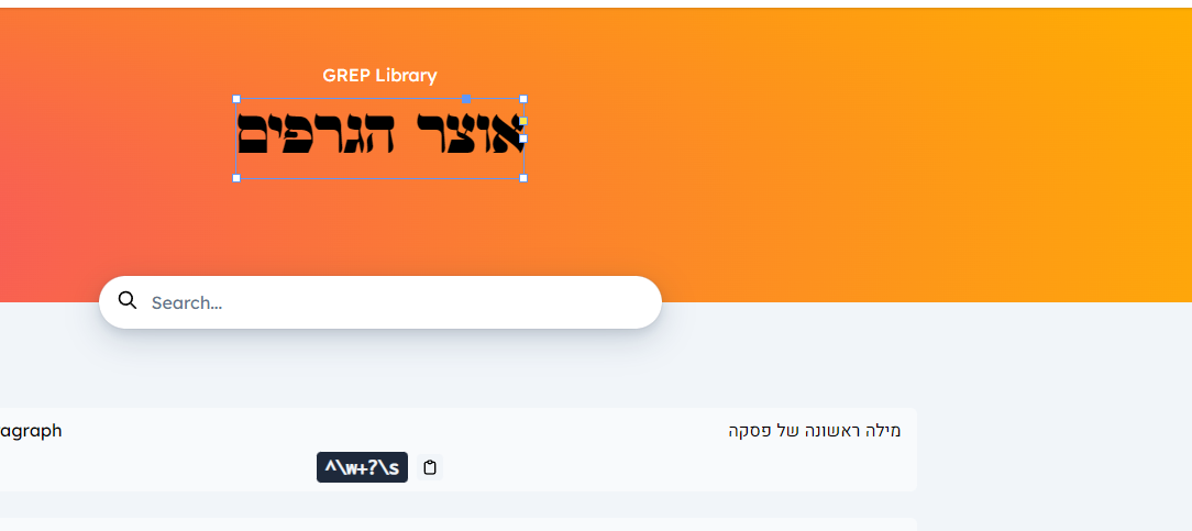 ‏‏צילום מסך (6).png