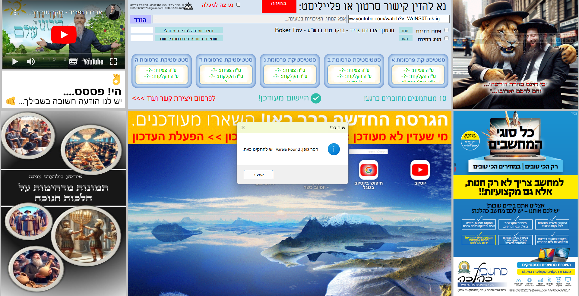 ‏‏צילום מסך (6).png