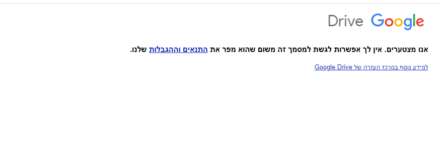 ‏‏צילום מסך (6).png