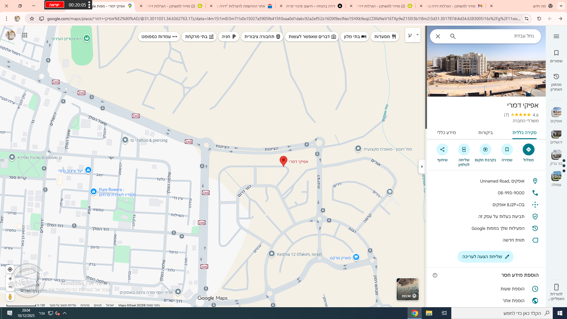 ‏‏צילום מסך (6).png