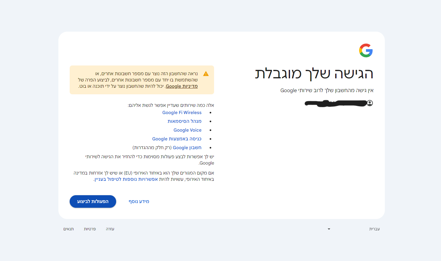 ‏‏צילום מסך (609).png