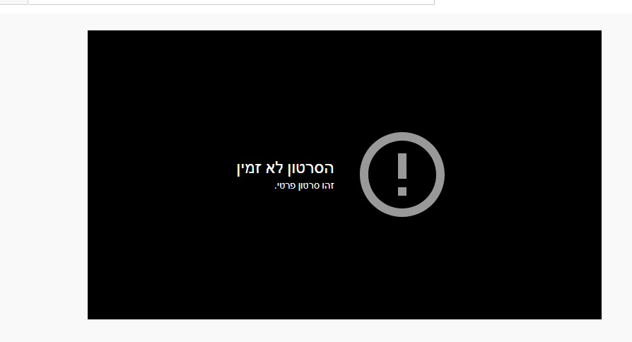 ‏‏צילום מסך (62).png