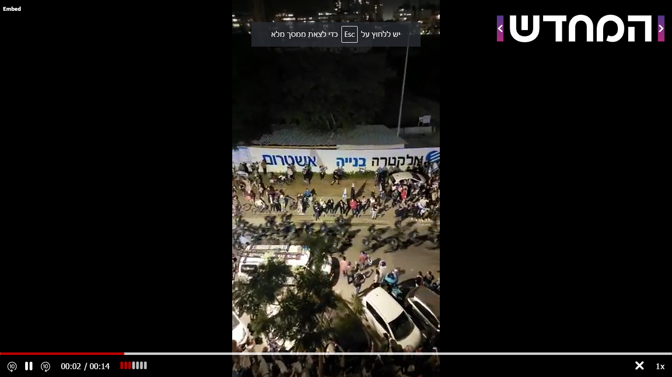 ‏‏צילום מסך (63).png