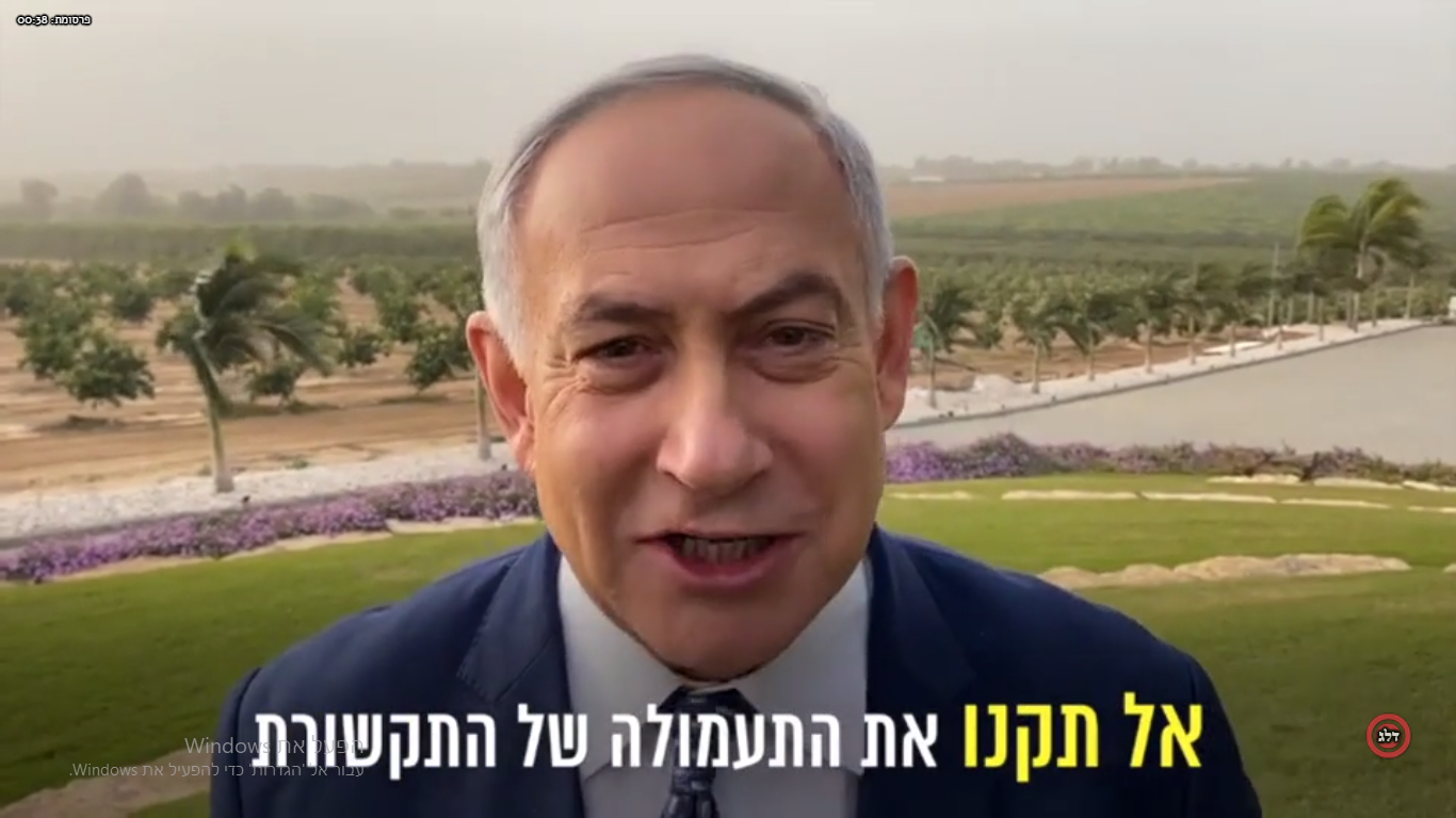 ‏‏צילום מסך (66).png