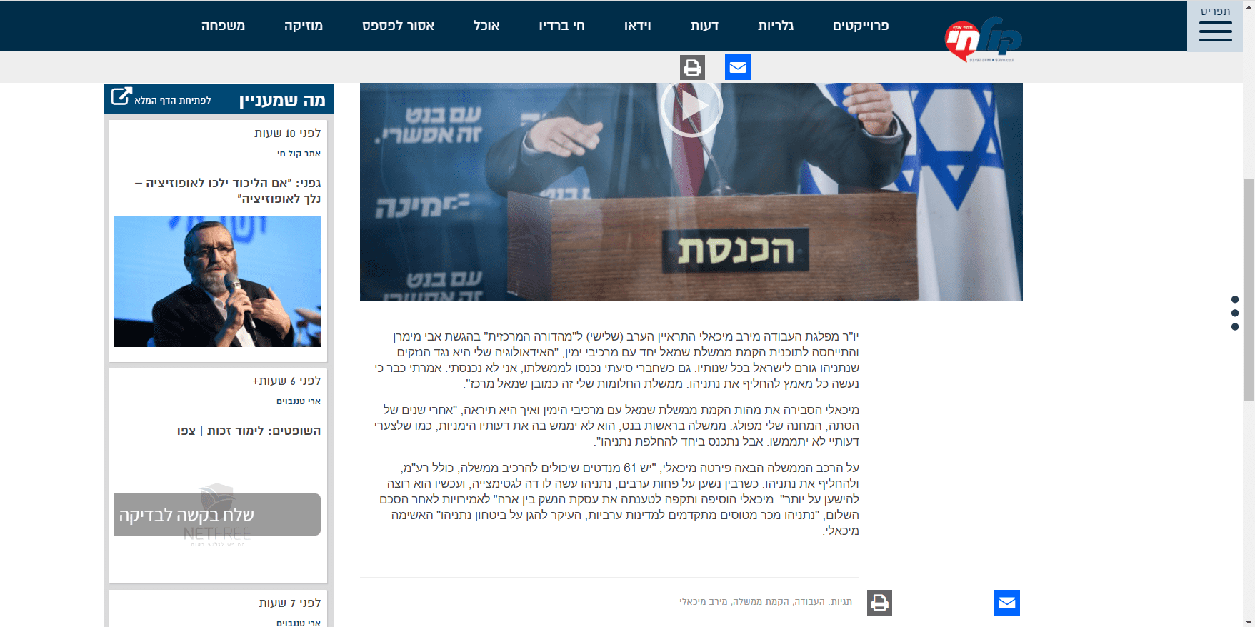 ‏‏צילום מסך (672).png