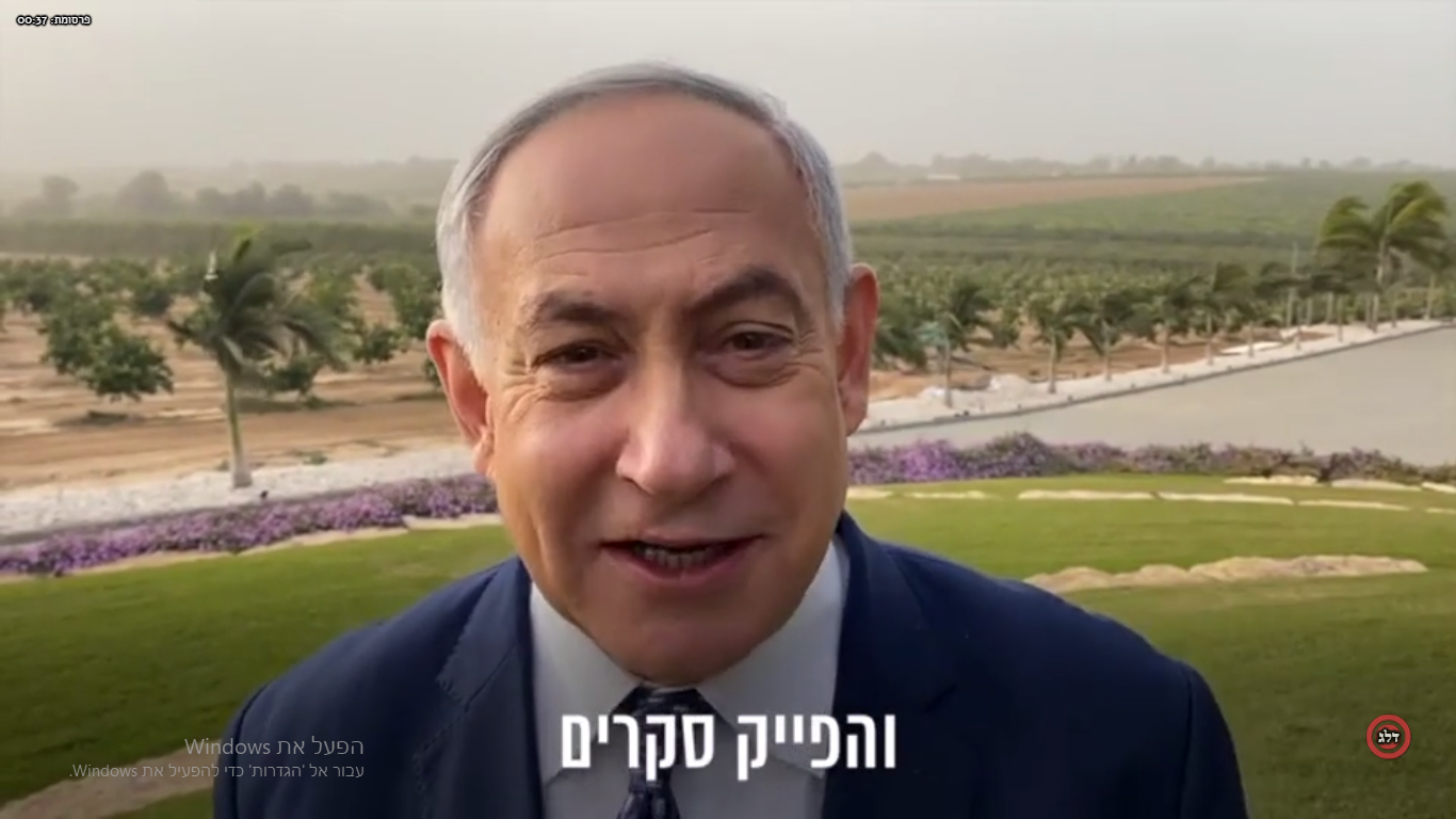 ‏‏צילום מסך (69).png