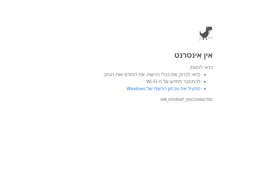 ‏‏צילום מסך (69).png