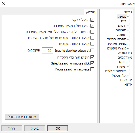 ‏‏צילום מסך (696).png