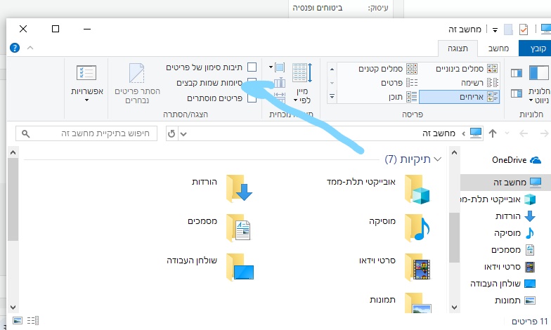 ‏‏צילום מסך (7)_LI.jpg
