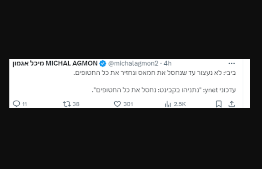 ‏‏צילום מסך (7).png