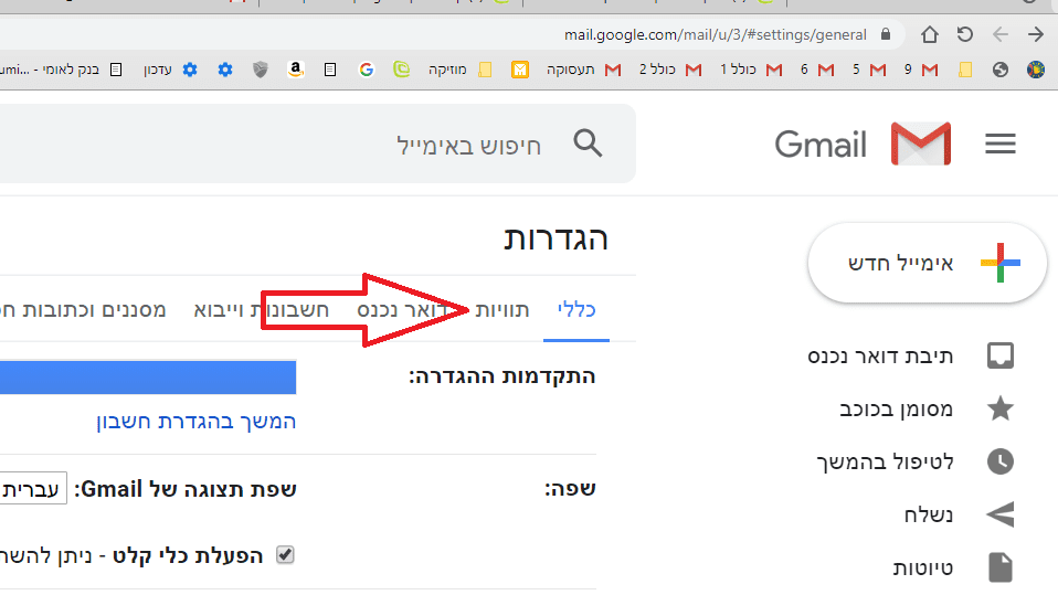 ‏‏צילום מסך (7).png